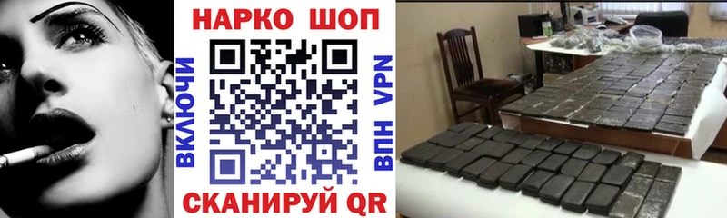 Виды наркоты Бронницы A-PVP Амфетамин Мефедрон Бошки Шишки ГАШИШ КОКАИН