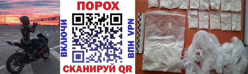 блэк спрут как войти Бронницы Амфетамин Premium