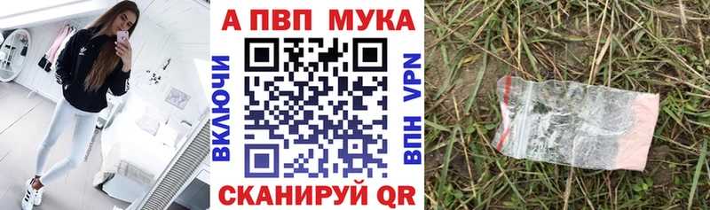 Alpha-PVP крисы CK  даркнет сайт  Бронницы 