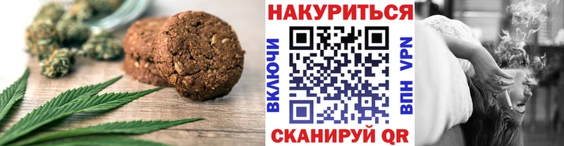 Еда ТГК конопля Бронницы