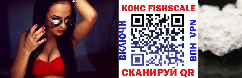 КОКАИН Колумбийский Бронницы