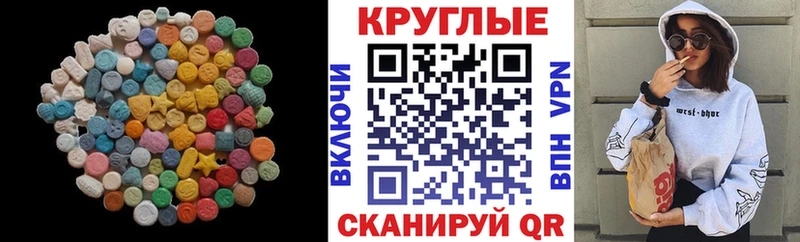Экстази 250 мг  магазин  наркотиков  Бронницы 