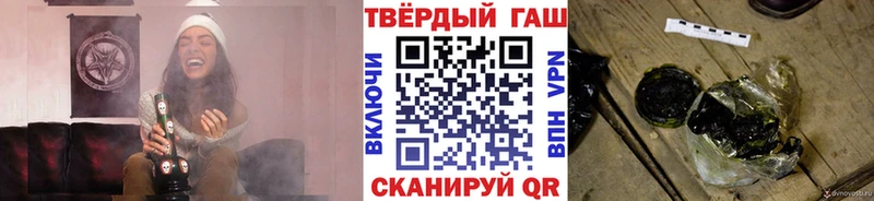 как найти закладки Бронницы ГАШИШ 40% ТГК