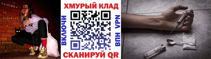 ГЕРОИН гречка  Бронницы 