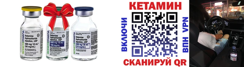 наркота  Бронницы  гидра ССЫЛКА  КЕТАМИН VHQ 
