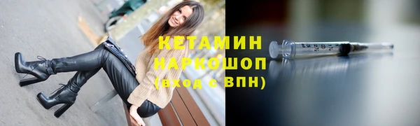 сатива Рославль