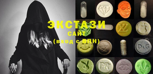 ПСИЛОЦИБИНОВЫЕ ГРИБЫ Алзамай
