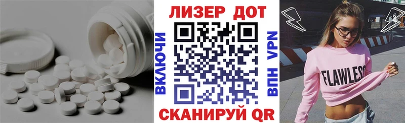 Лсд 25 экстази кислота  Бронницы 
