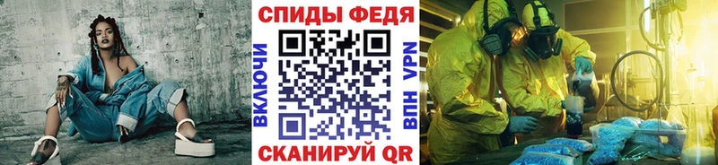 Метамфетамин кристалл  где продают   Бронницы 