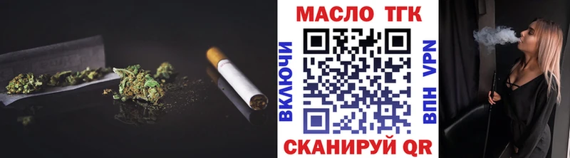 ТГК жижа  мега ссылка  Бронницы 