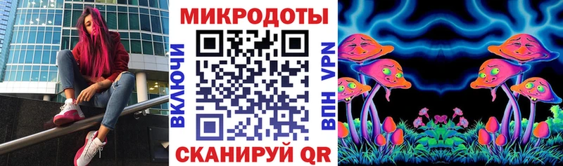 Псилоцибиновые грибы прущие грибы  закладки  Бронницы 